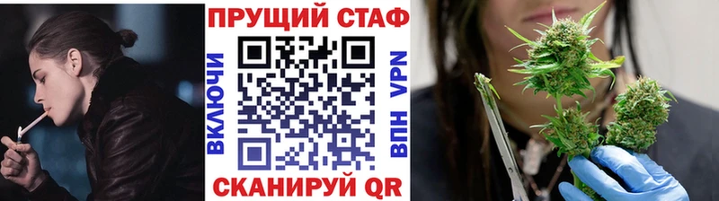 Купить закладку МАРИХУАНА  СК  Мефедрон  АМФЕТАМИН  Кокаин  Западная Двина
