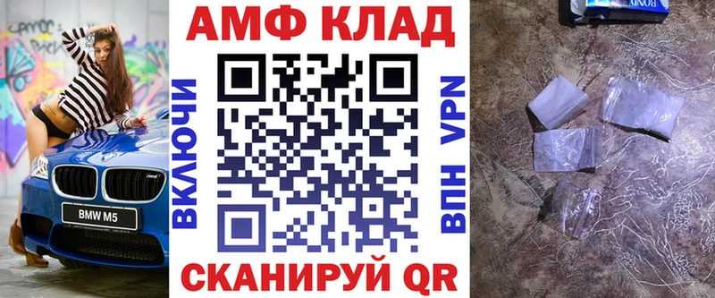 Купить где  Западная Двина  АМФ VHQ 