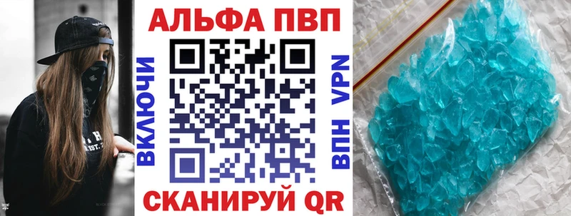 Купить где  Западная Двина  APVP мука 