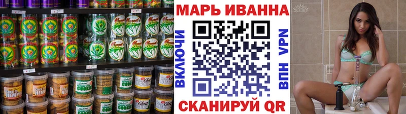 Еда ТГК конопля  Купить закладки  Западная Двина 