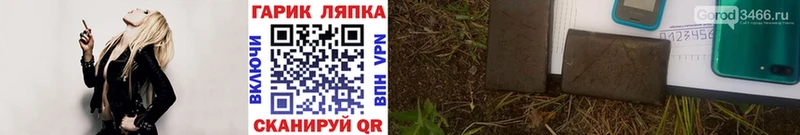 Купить где  Западная Двина  ГАШИШ индика сатива 