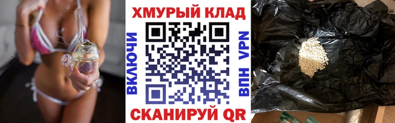 ГЕРОИН афганец  Купить  Западная Двина 