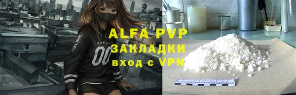 прущая мука Козловка