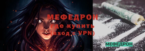 прущая мука Козловка
