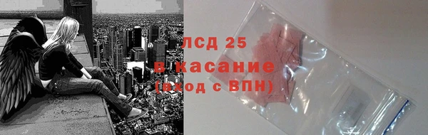 МДМА Кодинск