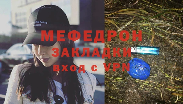 прущая мука Козловка