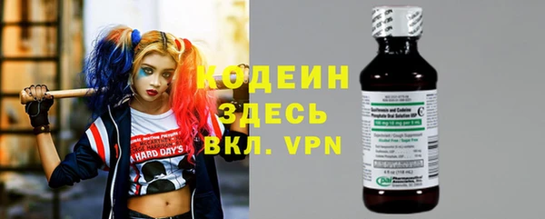 МДМА Кодинск