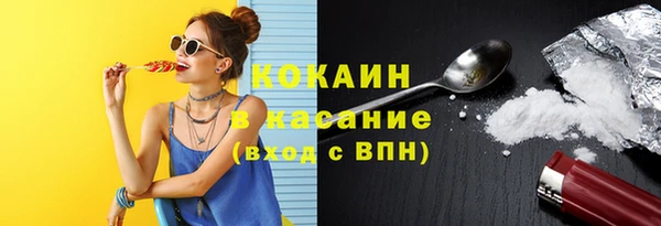 МДМА Кодинск