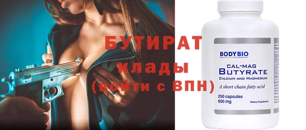 прущая мука Козловка