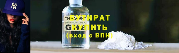 гидра Козельск