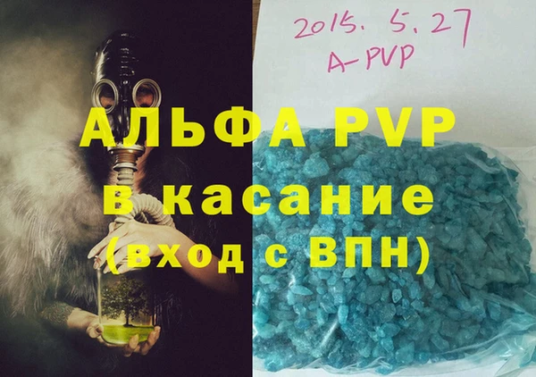 прущая мука Козловка