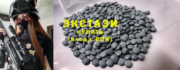 МДМА Кодинск