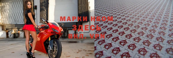 МДМА Кодинск