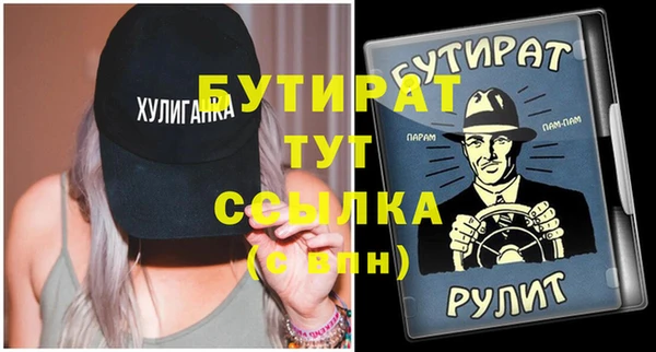 прущая мука Козловка