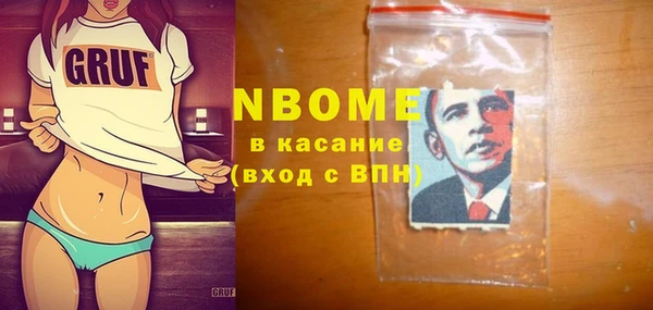 прущая мука Козловка