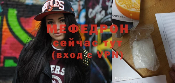 прущая мука Козловка