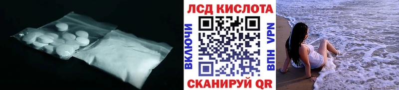 Купить где  Западная Двина  ЛСД экстази ecstasy 