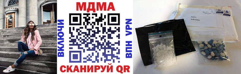 Купить где  Западная Двина  MDMA crystal 