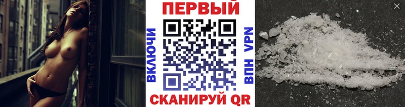 МЕТАМФЕТАМИН витя  Купить  Западная Двина 