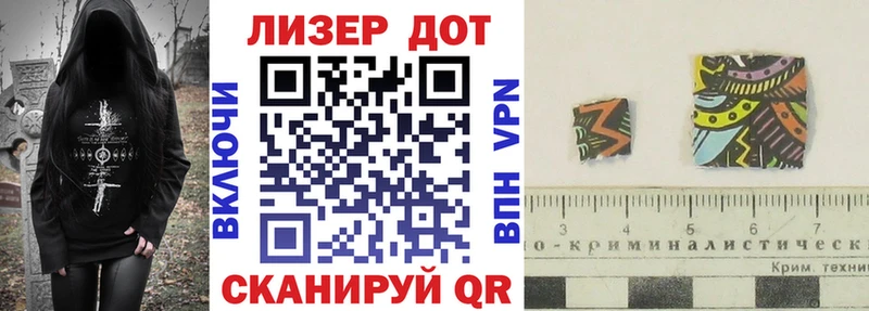 Марки N-bome 1,5мг  Купить где  Западная Двина 