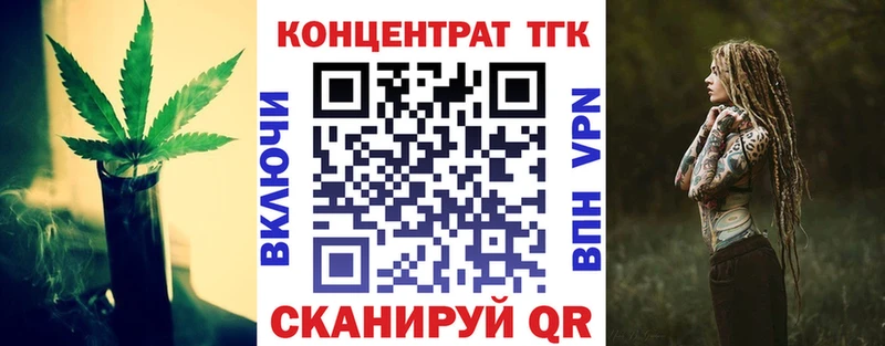Дистиллят ТГК вейп Западная Двина