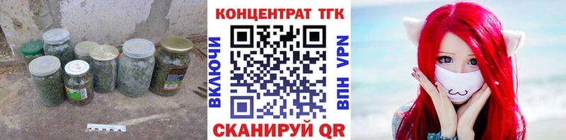 Купить закладки  Западная Двина  ТГК Wax 